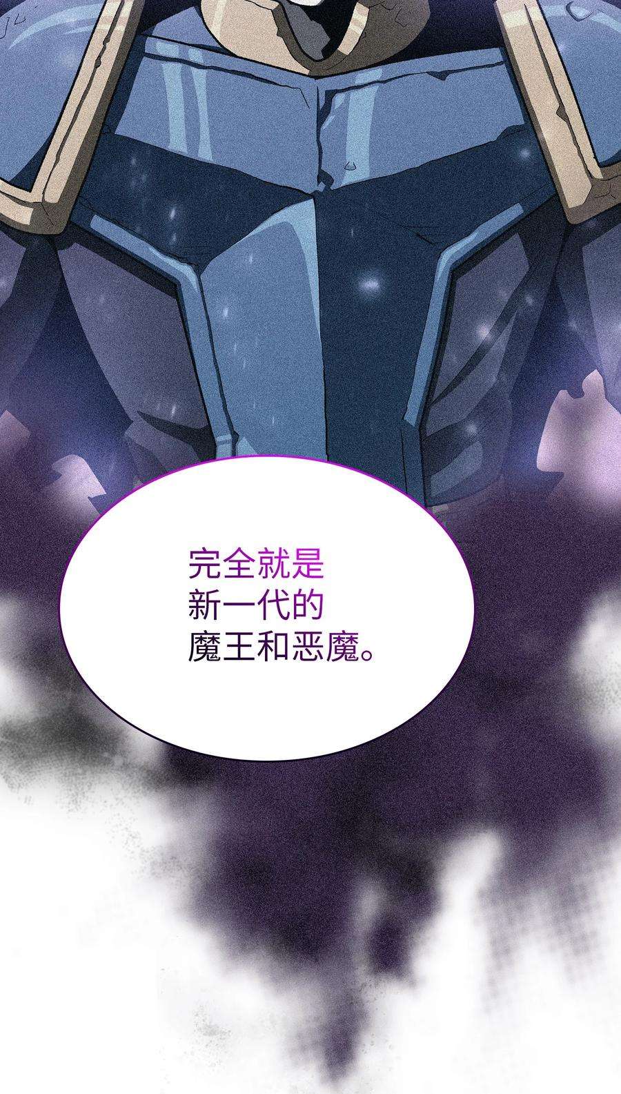 FFF级勇士求关注112 背后的故事