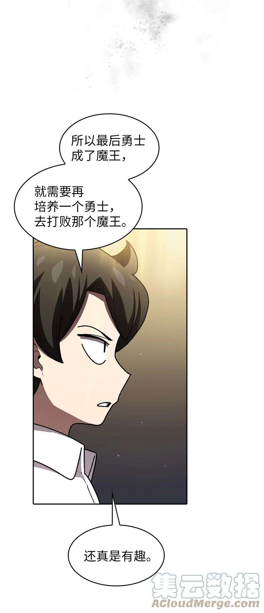 FFF级勇士求关注112 背后的故事