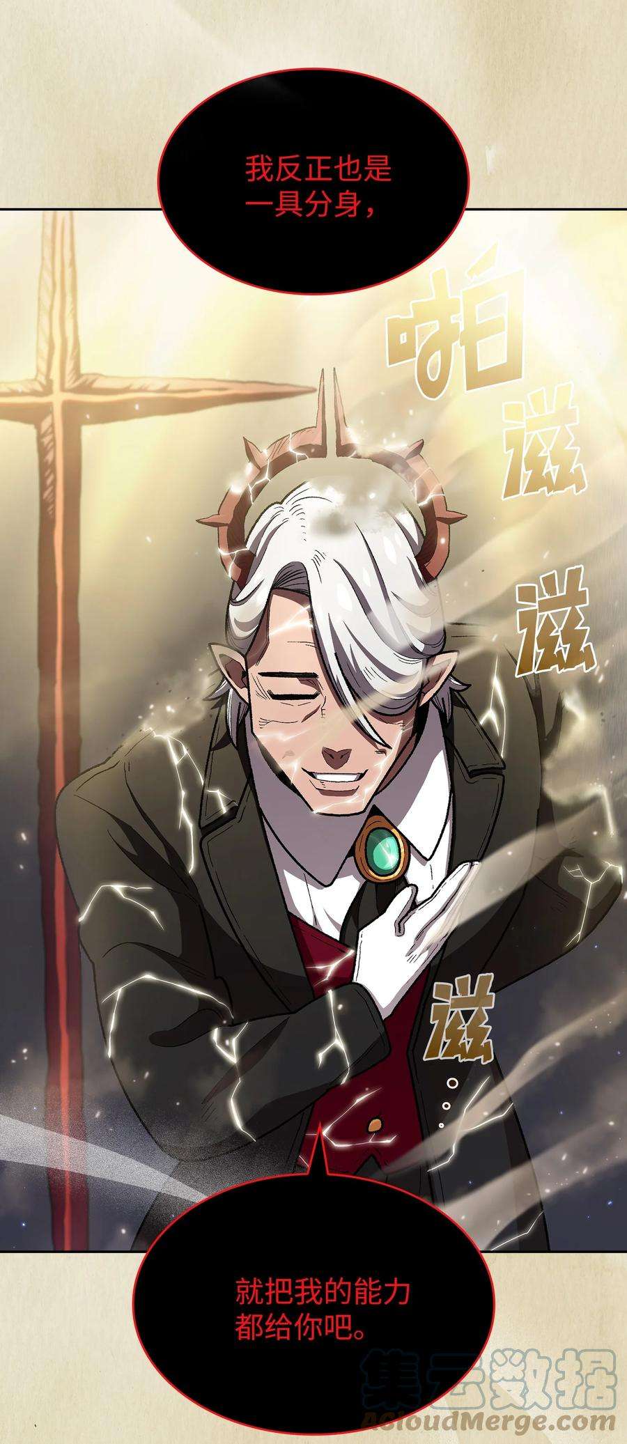 FFF级勇士求关注112 背后的故事