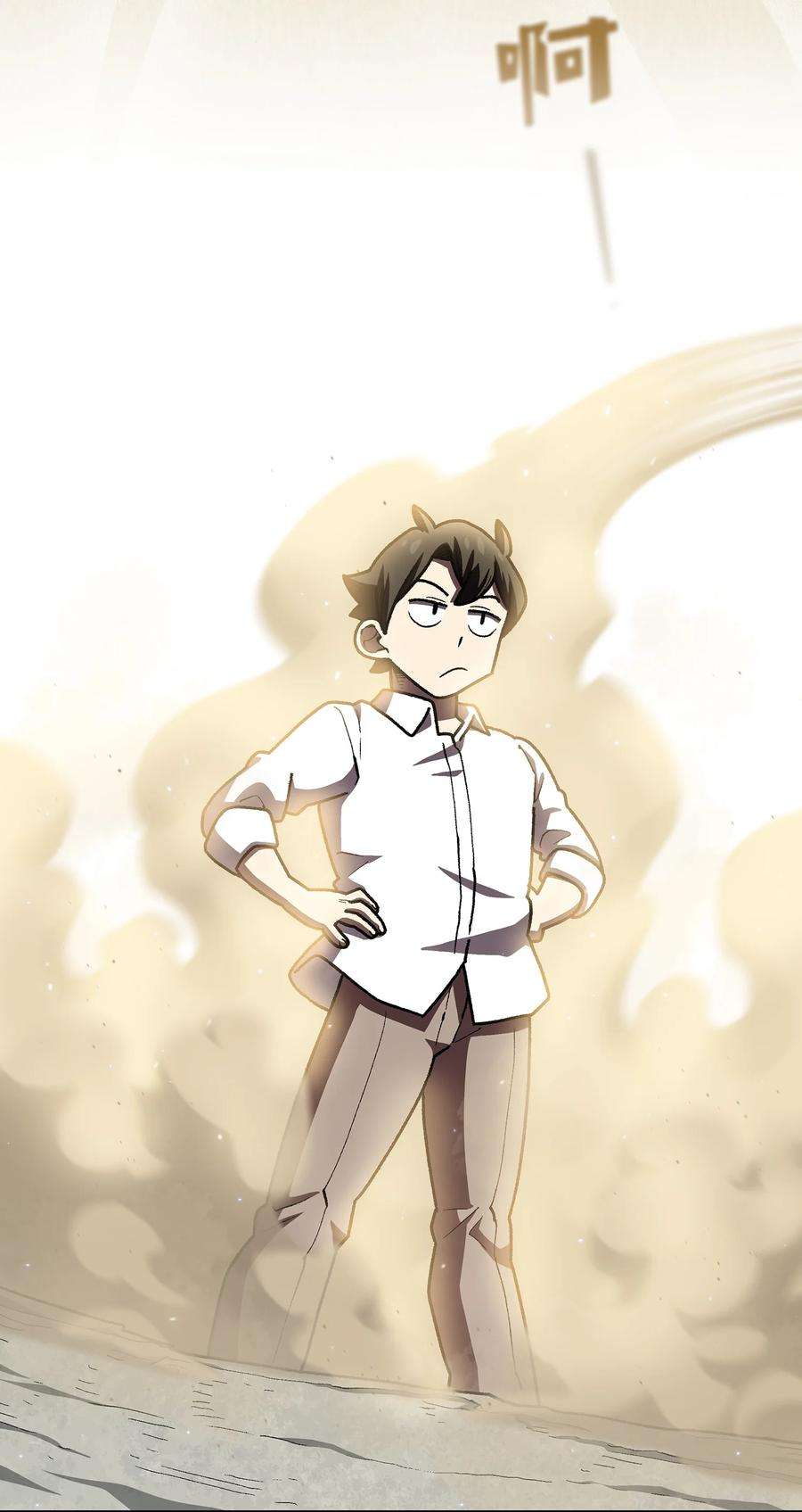 FFF级勇士求关注112 背后的故事