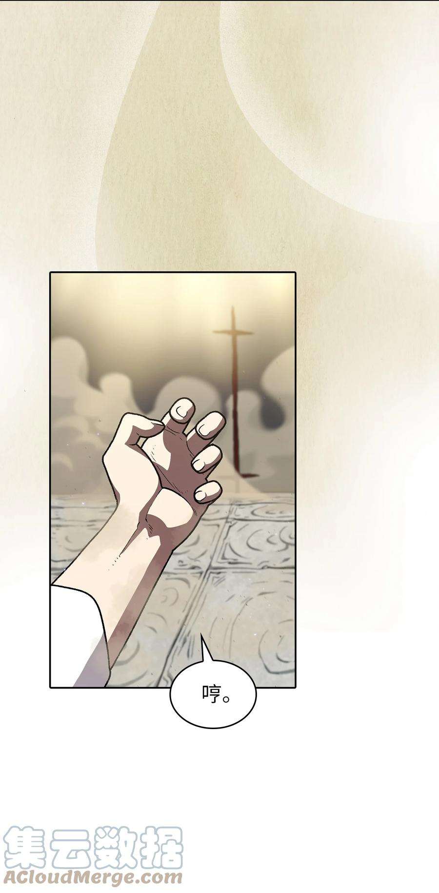 FFF级勇士求关注112 背后的故事