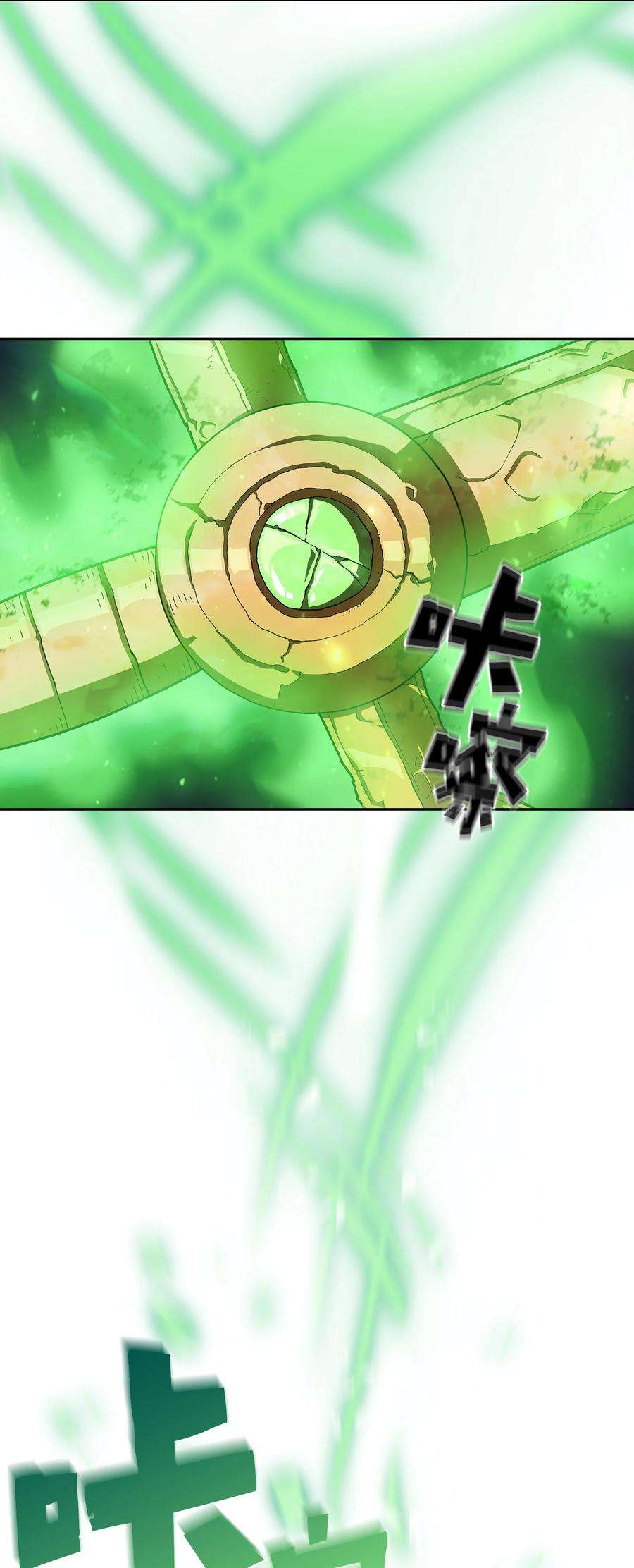 FFF级勇士求关注112 背后的故事