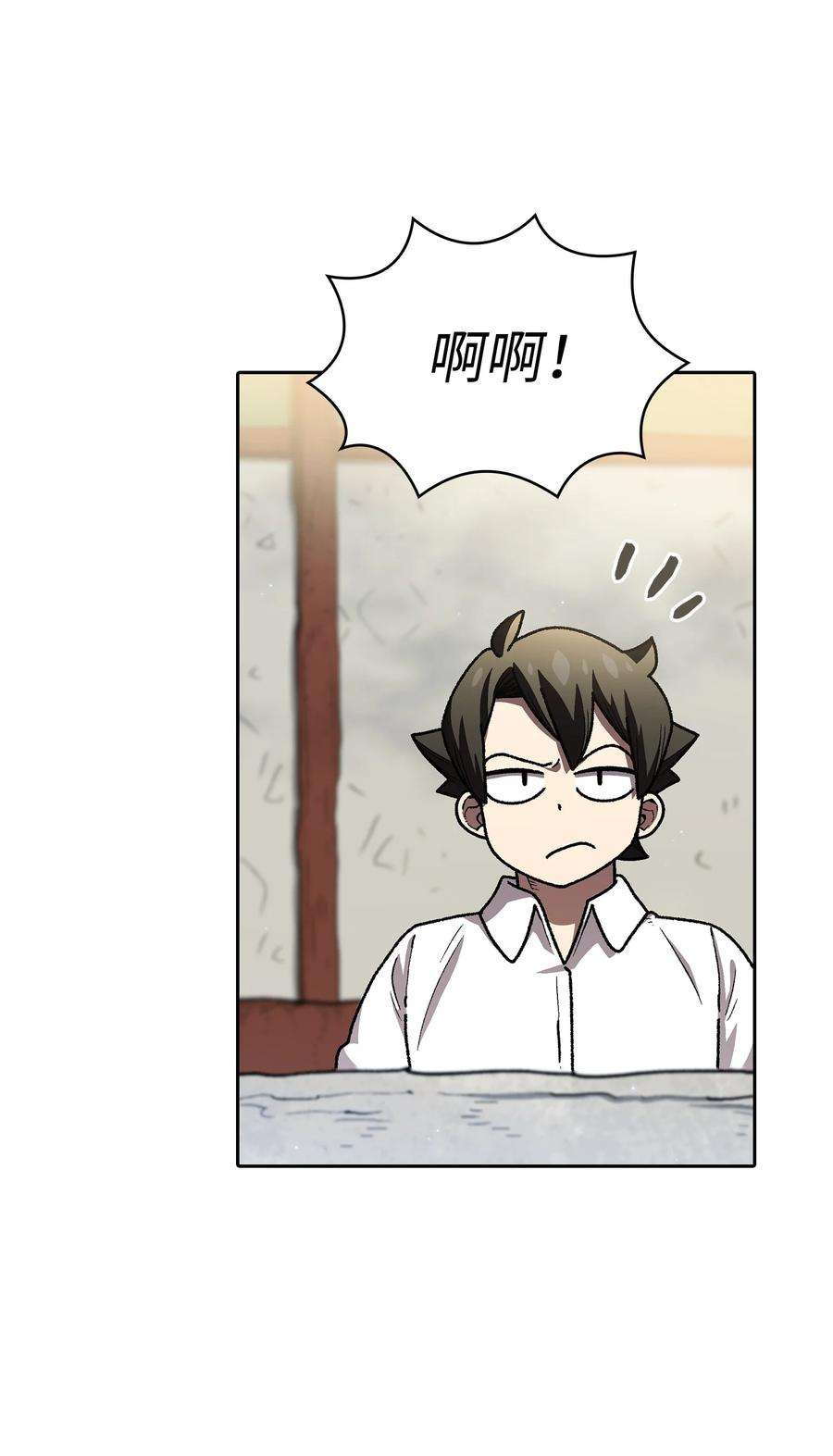 FFF级勇士求关注112 背后的故事