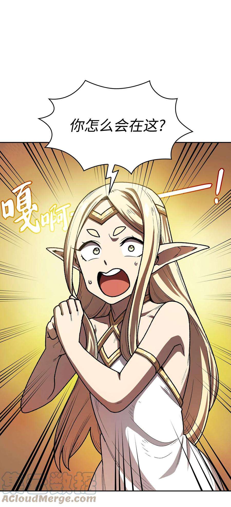 FFF级勇士求关注112 背后的故事