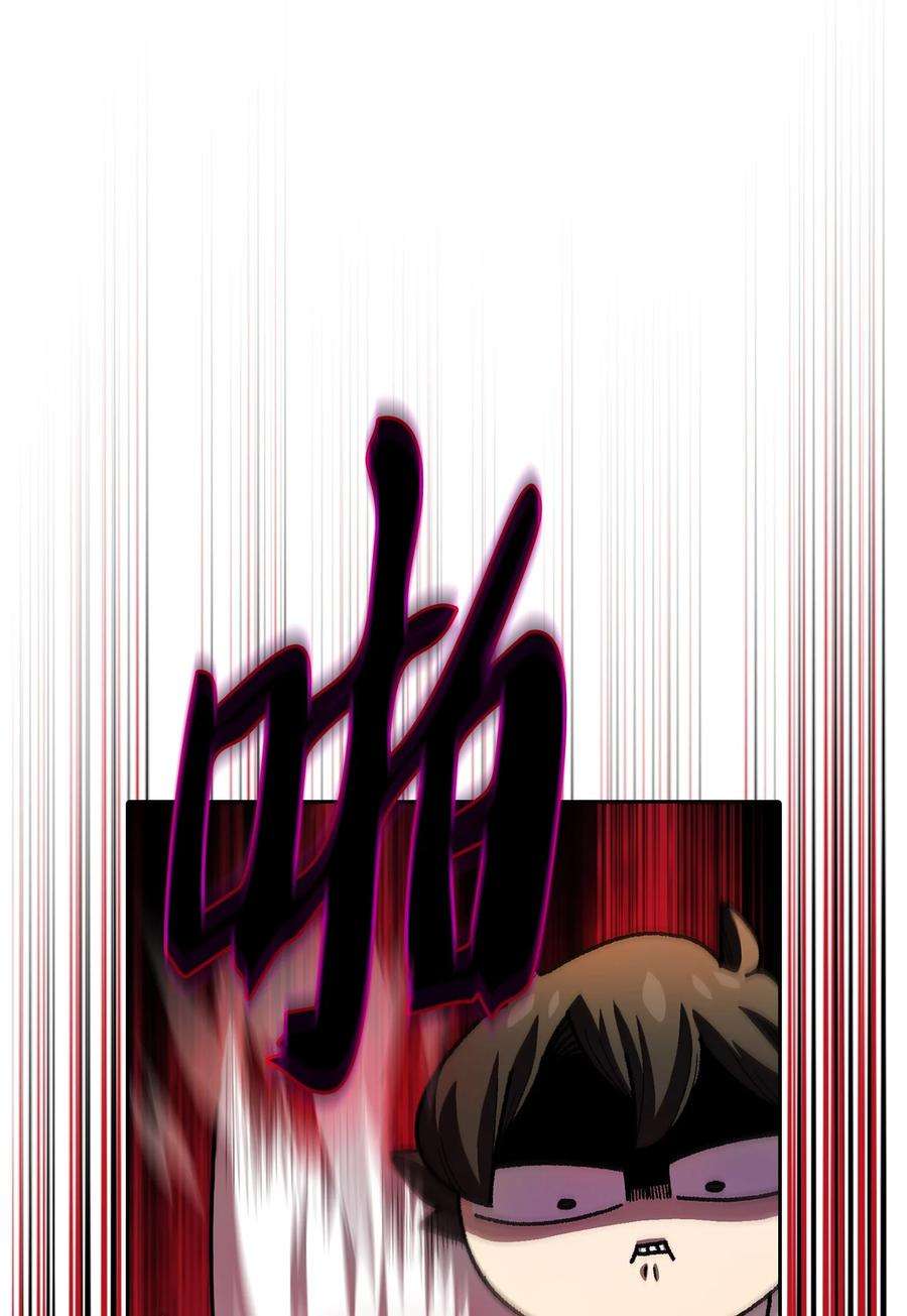 FFF级勇士求关注112 背后的故事