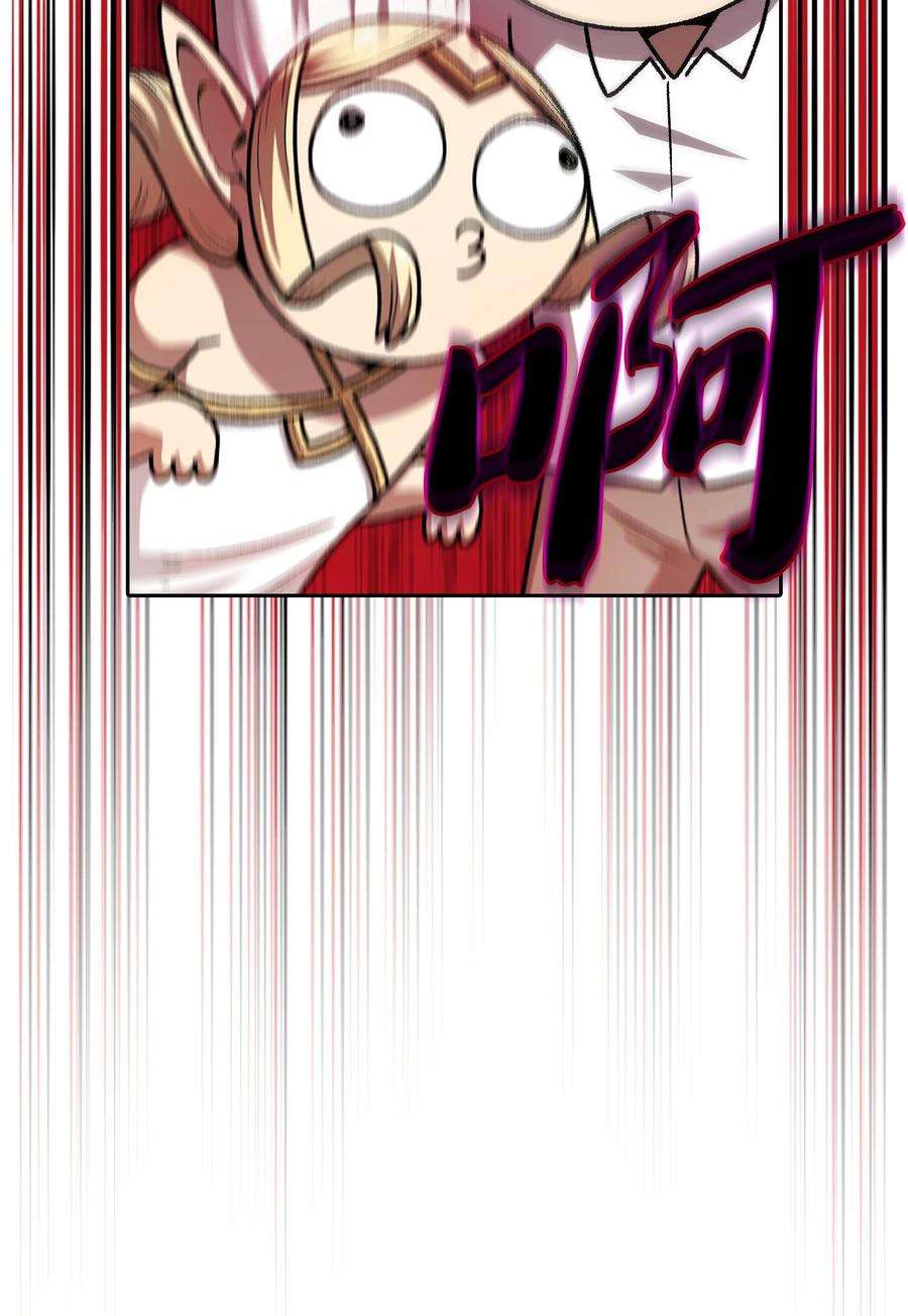 FFF级勇士求关注112 背后的故事