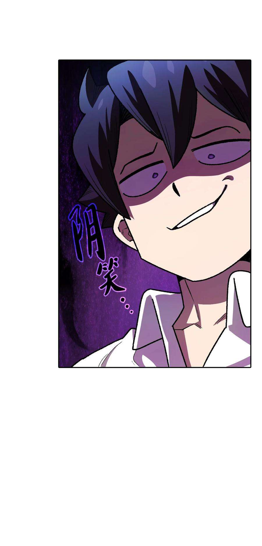 FFF级勇士求关注112 背后的故事