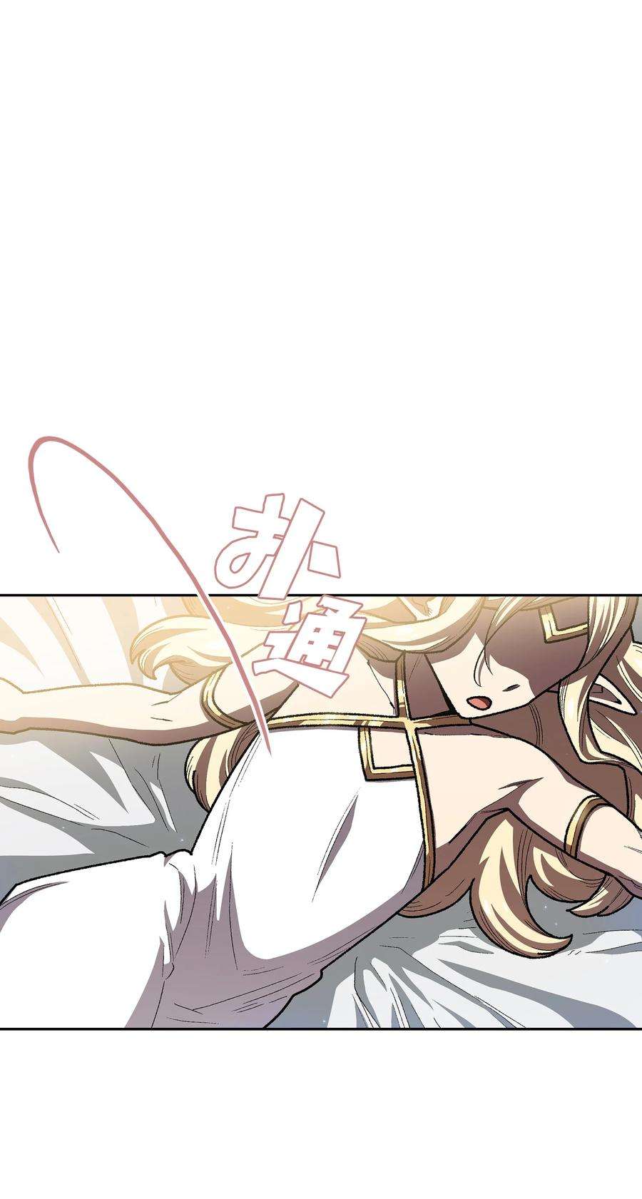 FFF级勇士求关注112 背后的故事