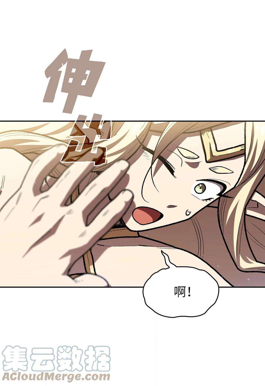 FFF级勇士求关注112 背后的故事