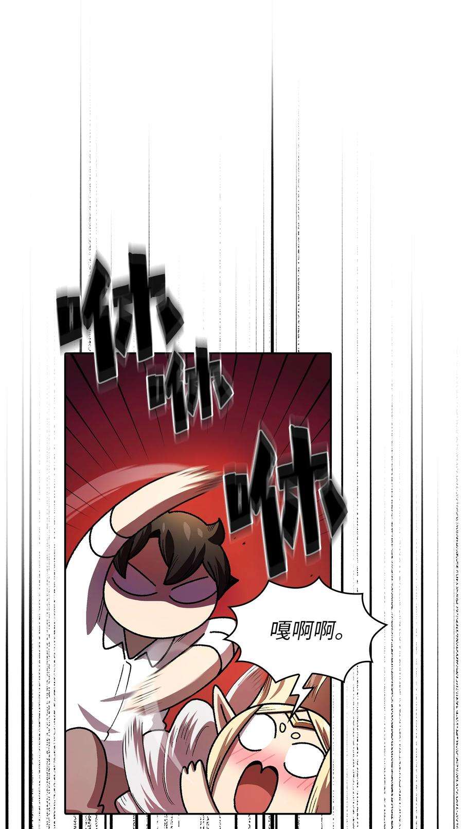 FFF级勇士求关注112 背后的故事