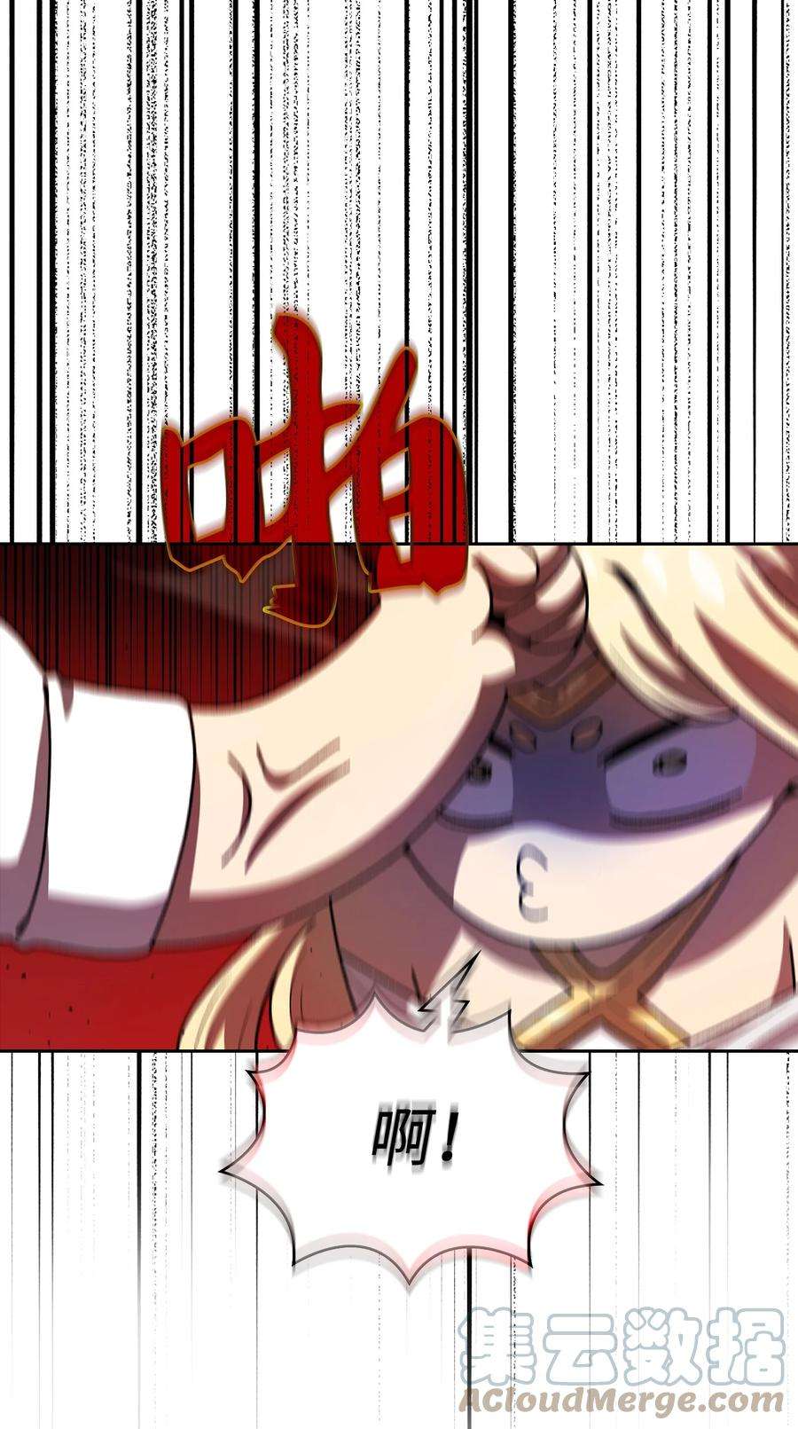 FFF级勇士求关注112 背后的故事