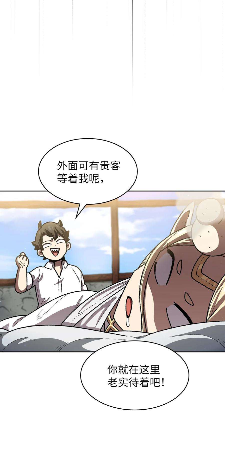 FFF级勇士求关注112 背后的故事