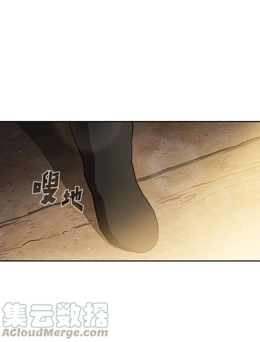 FFF级勇士求关注112 背后的故事