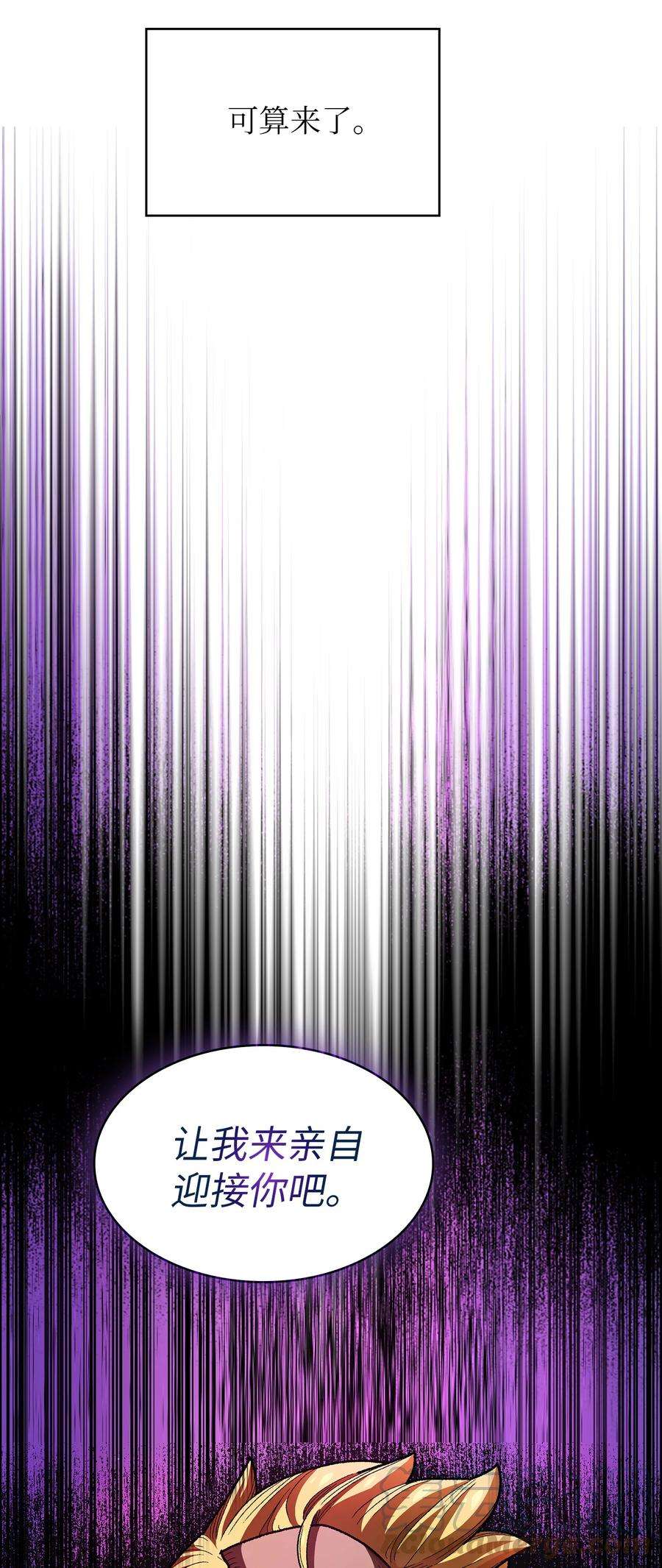 FFF级勇士求关注112 背后的故事