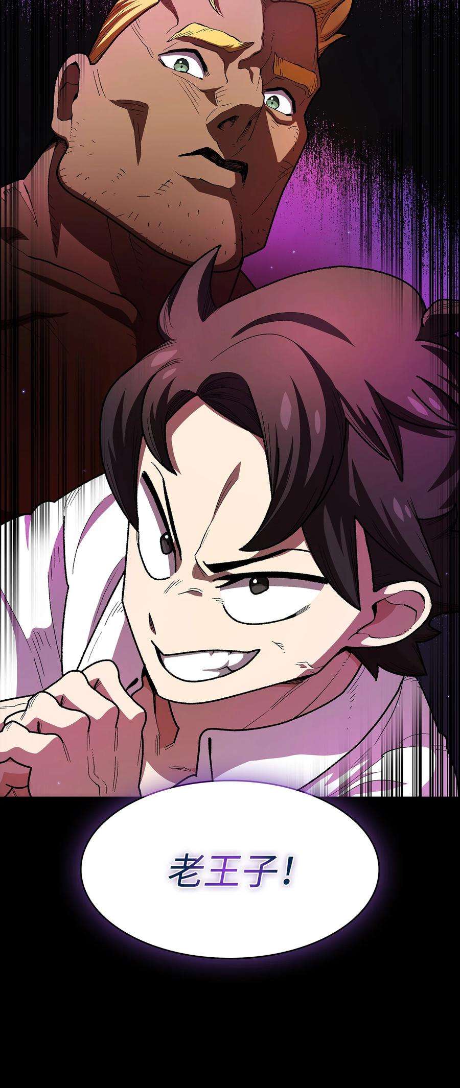 FFF级勇士求关注112 背后的故事