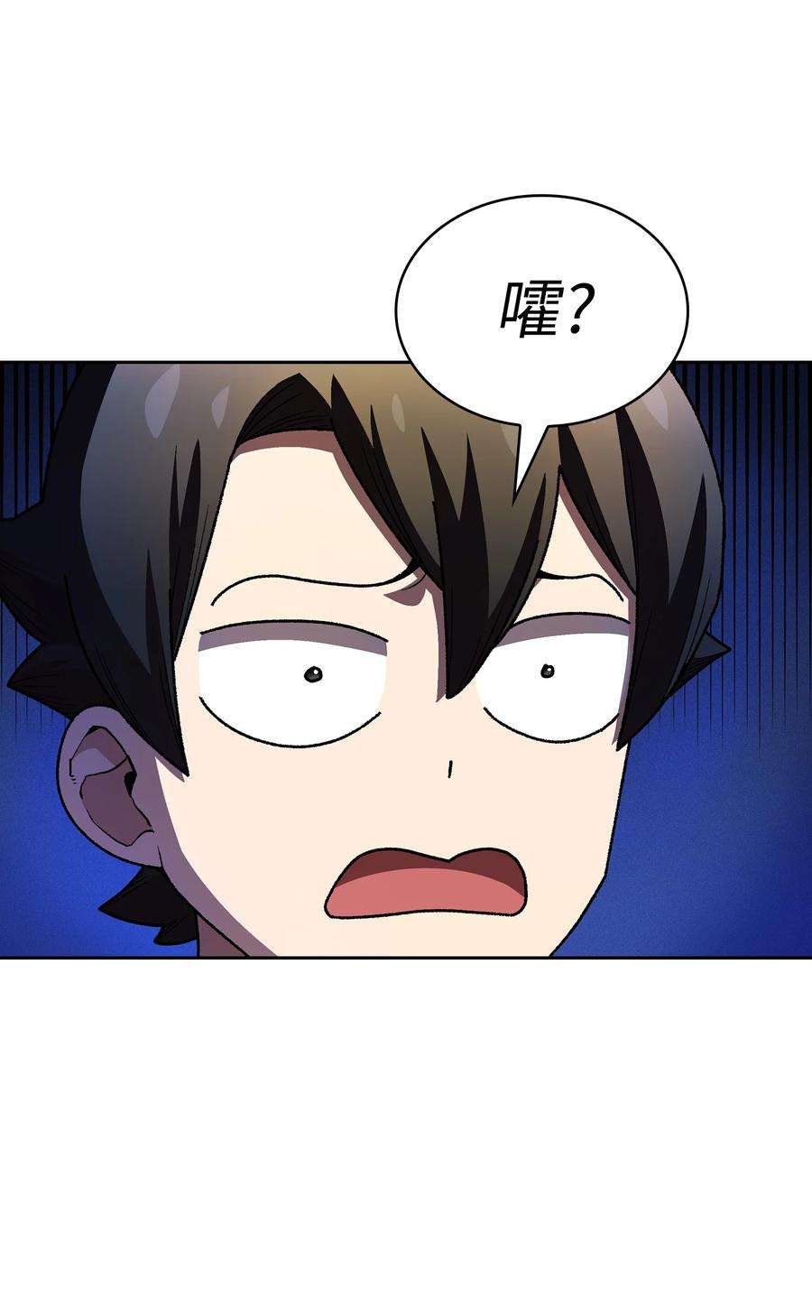 FFF级勇士求关注112 背后的故事