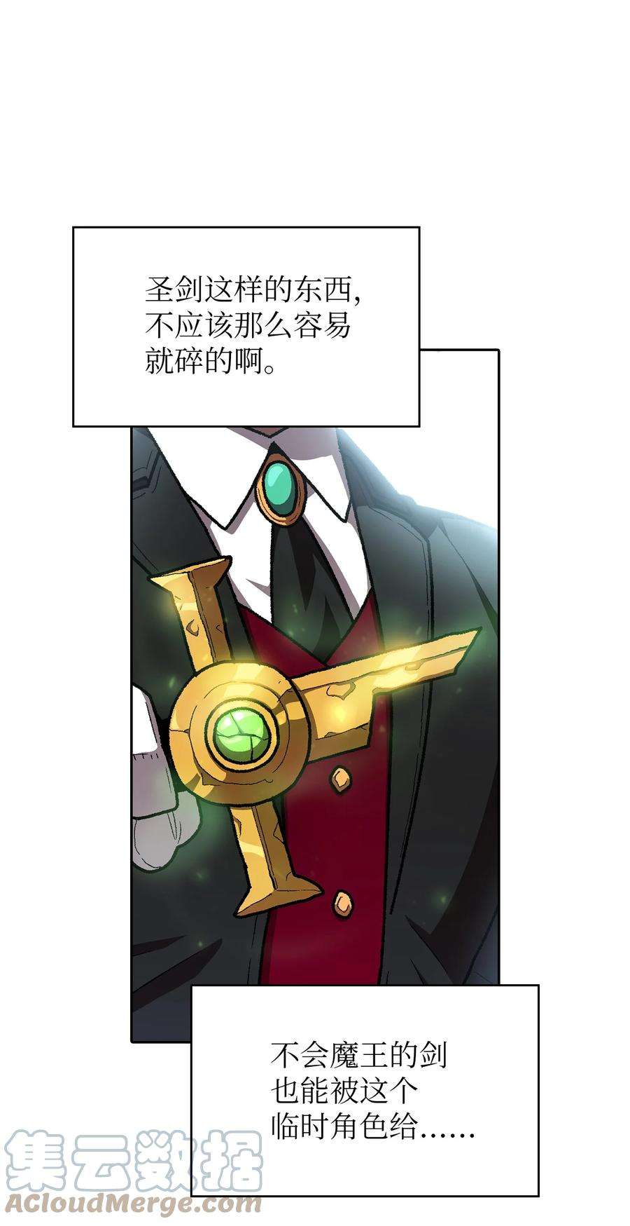 FFF级勇士求关注112 背后的故事