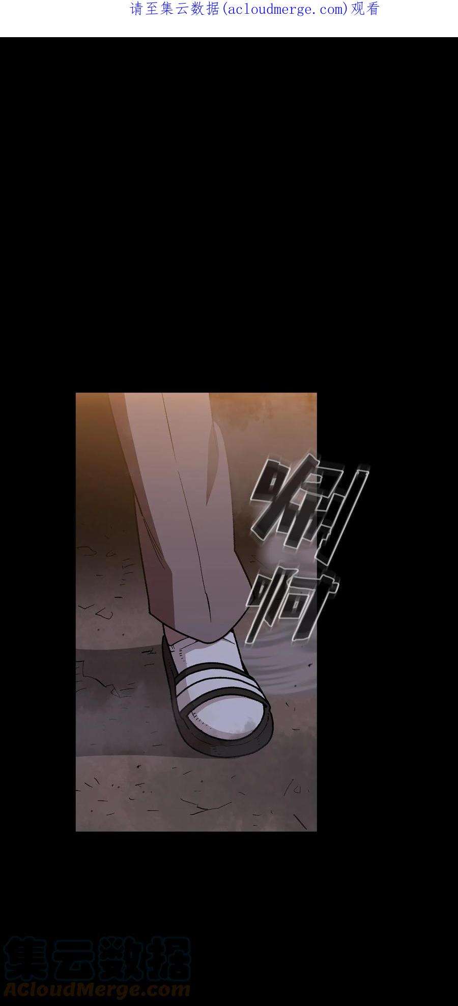 FFF级勇士求关注113 见到地球朋友