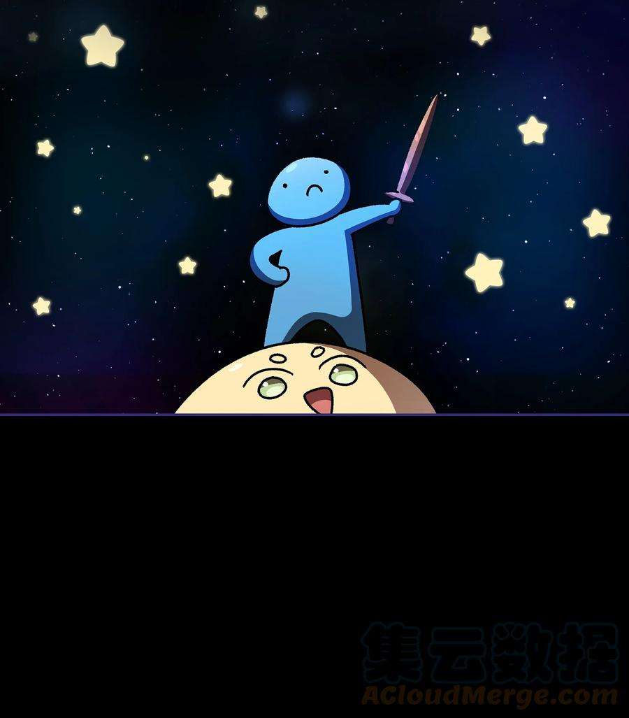 FFF级勇士求关注113 见到地球朋友