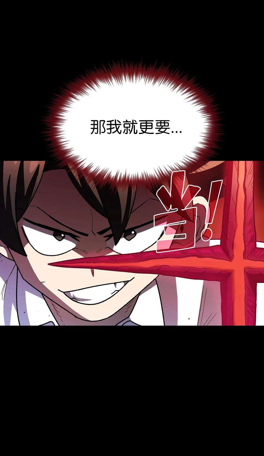 FFF级勇士求关注113 见到地球朋友