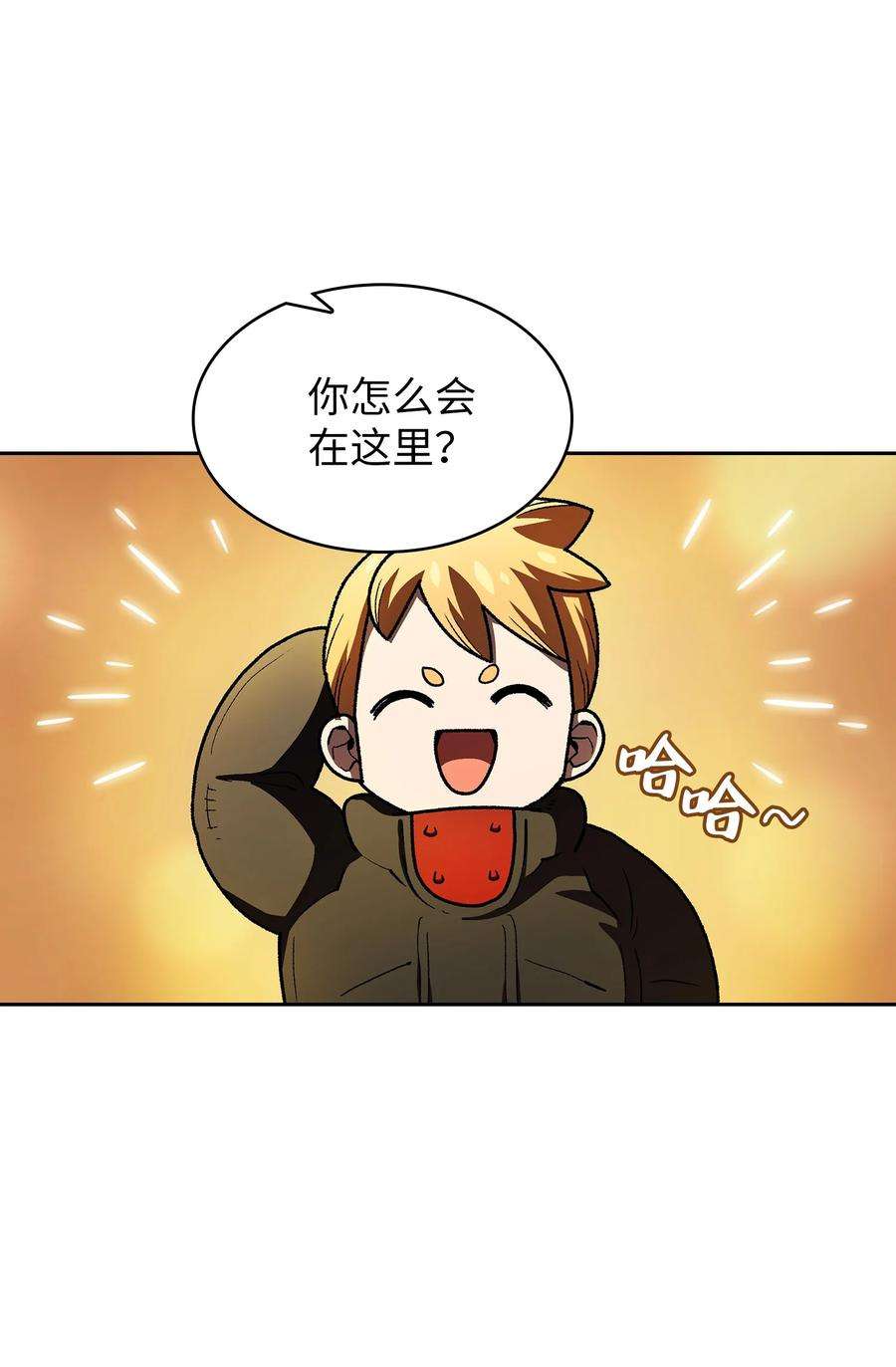 FFF级勇士求关注113 见到地球朋友