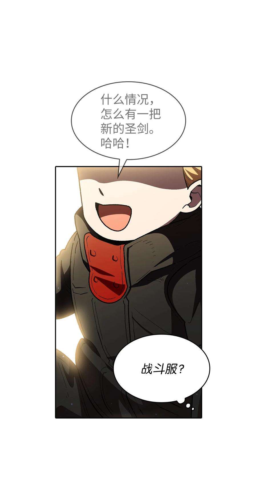 FFF级勇士求关注113 见到地球朋友