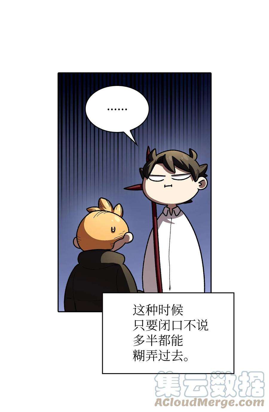 FFF级勇士求关注113 见到地球朋友