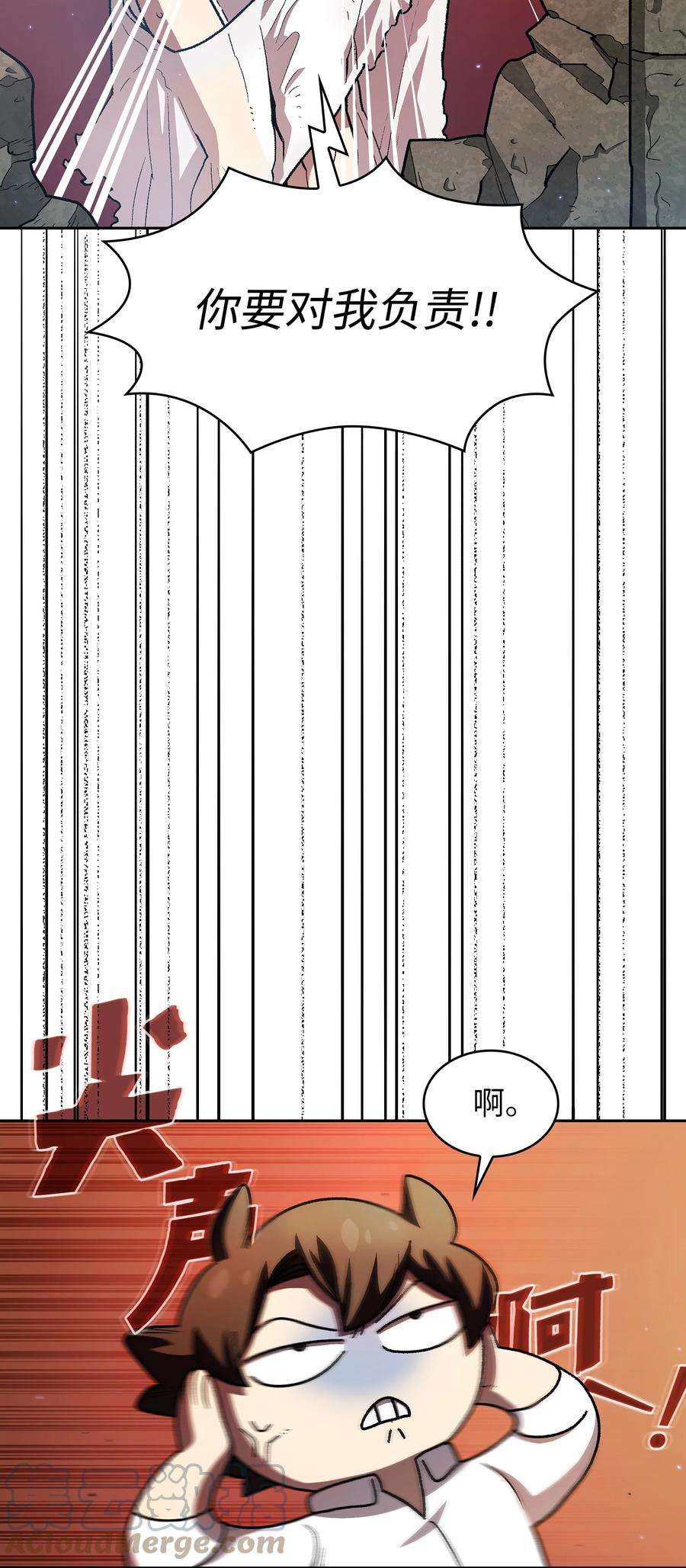 FFF级勇士求关注113 见到地球朋友