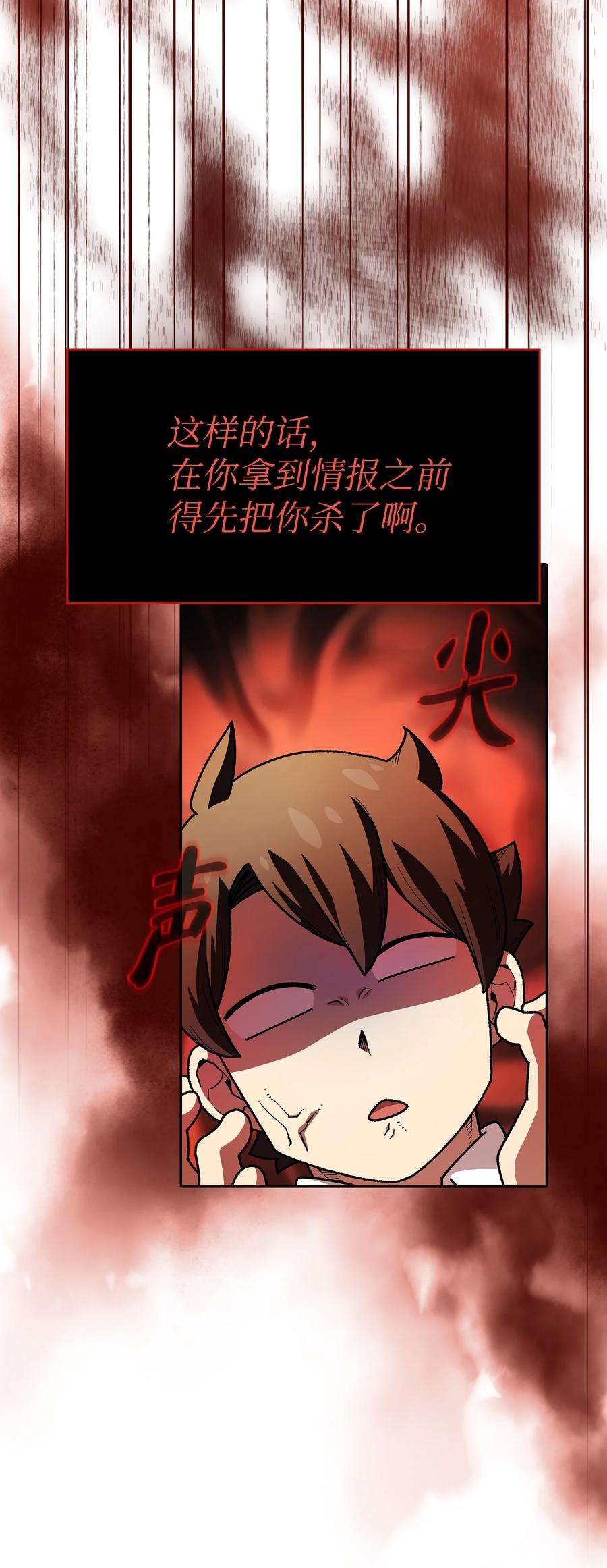 FFF级勇士求关注113 见到地球朋友