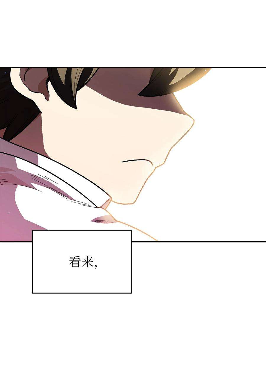 FFF级勇士求关注113 见到地球朋友