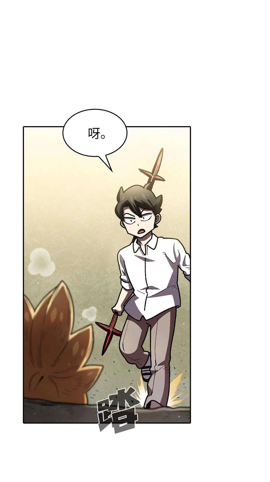 FFF级勇士求关注113 见到地球朋友