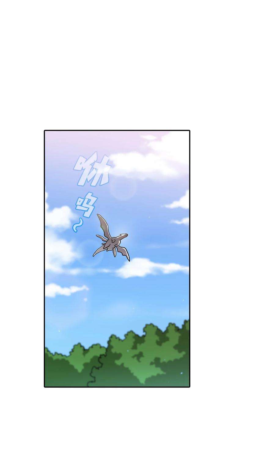 FFF级勇士求关注114 召换冰雪公主