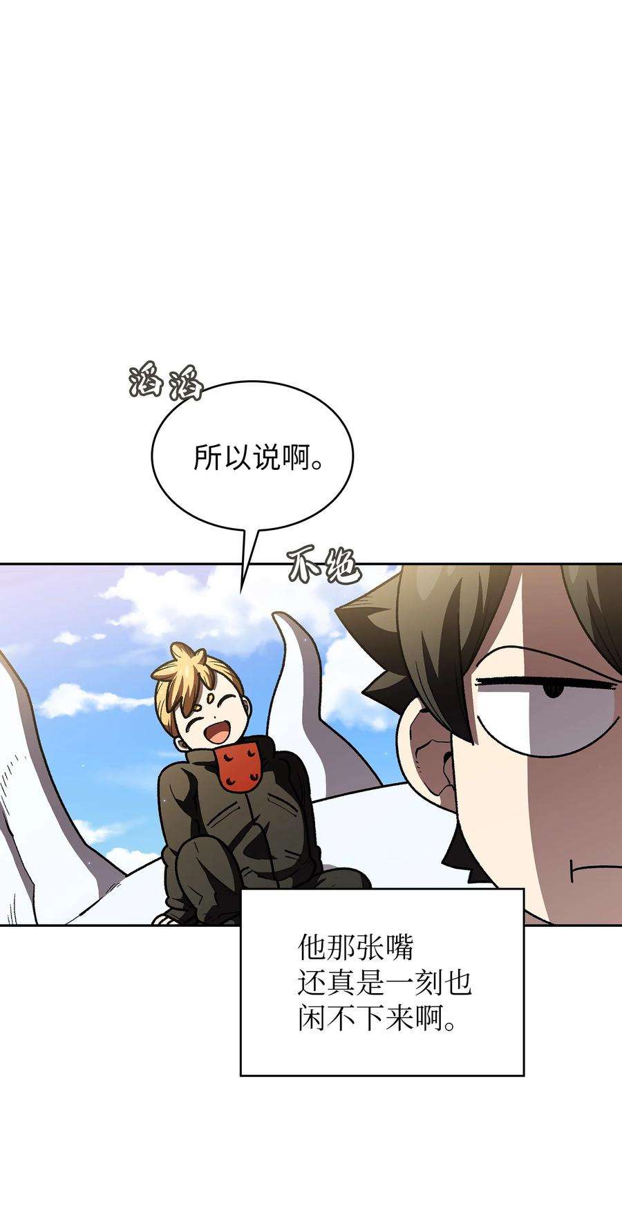 FFF级勇士求关注114 召换冰雪公主