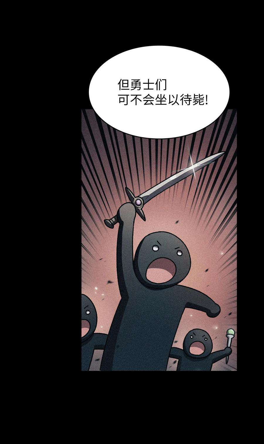 FFF级勇士求关注114 召换冰雪公主