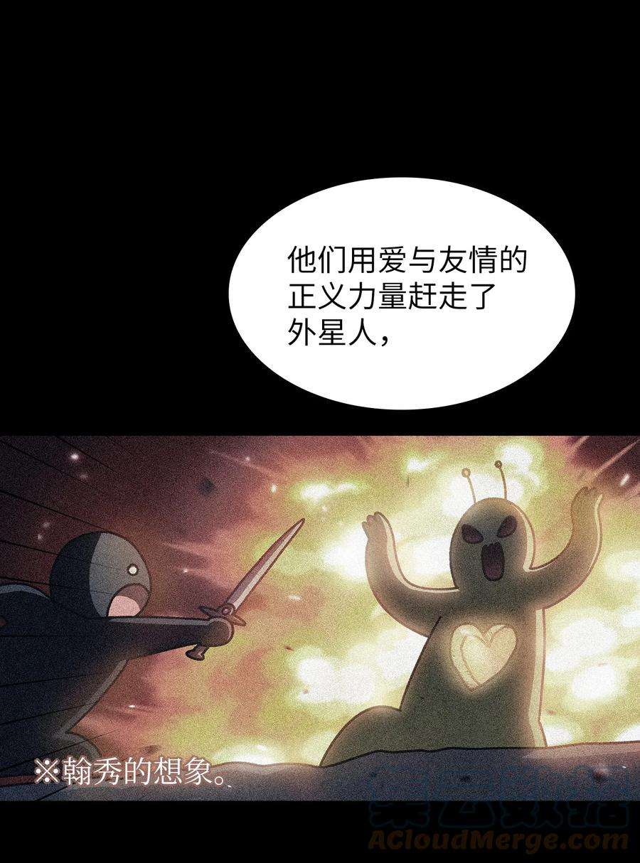 FFF级勇士求关注114 召换冰雪公主