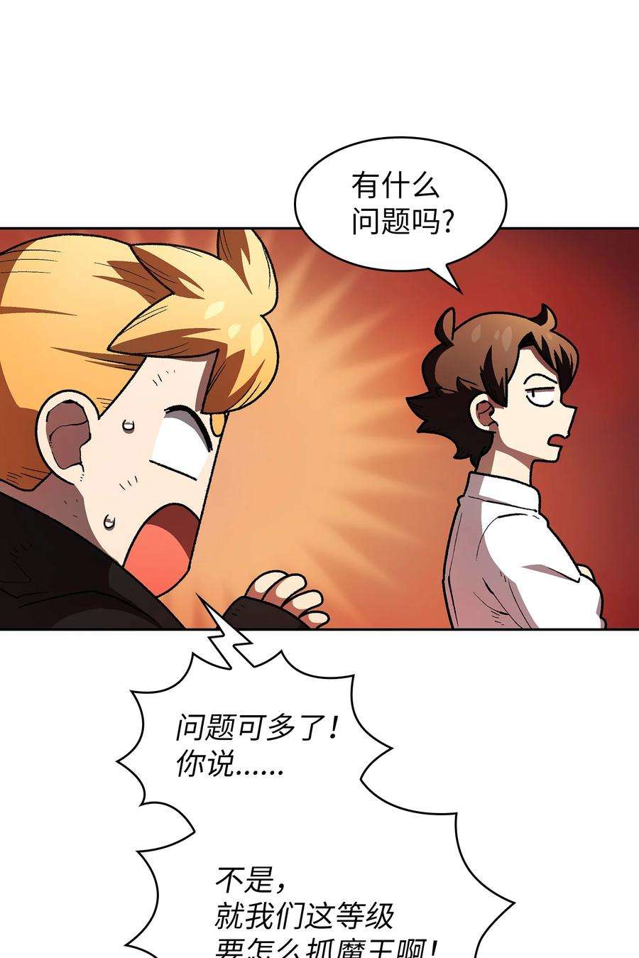 FFF级勇士求关注114 召换冰雪公主