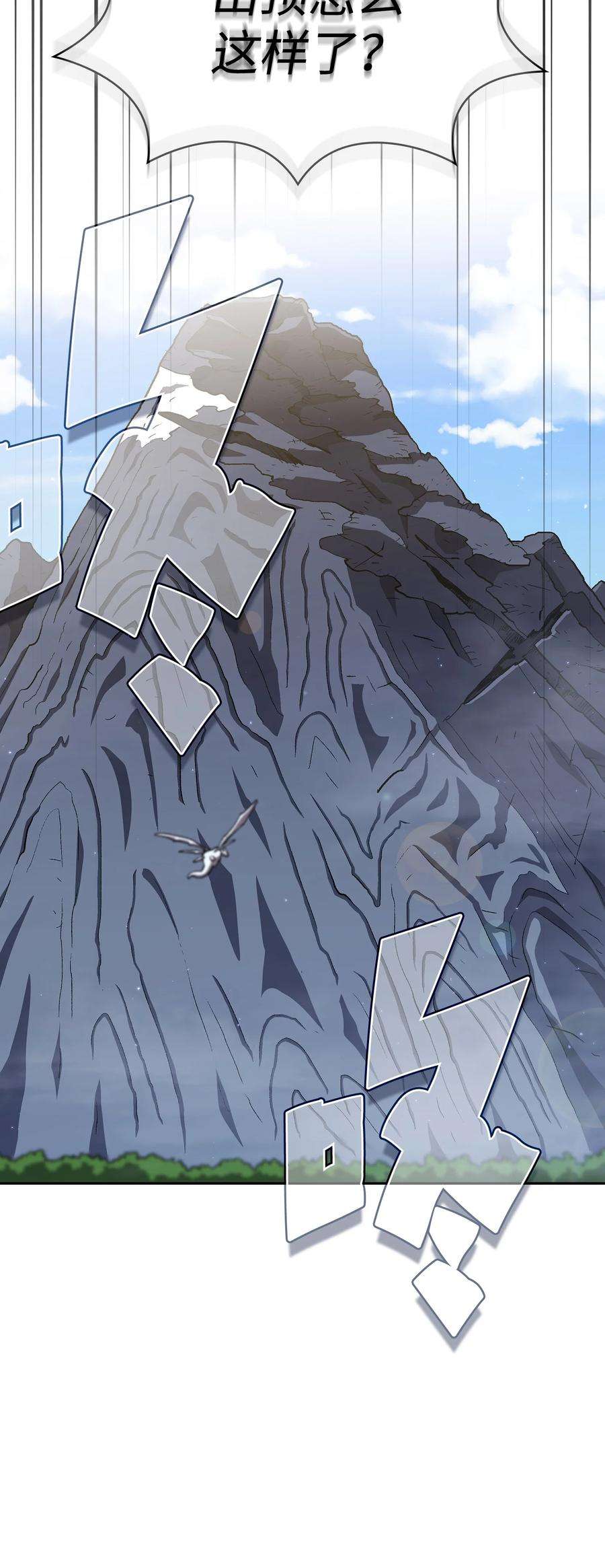 FFF级勇士求关注114 召换冰雪公主