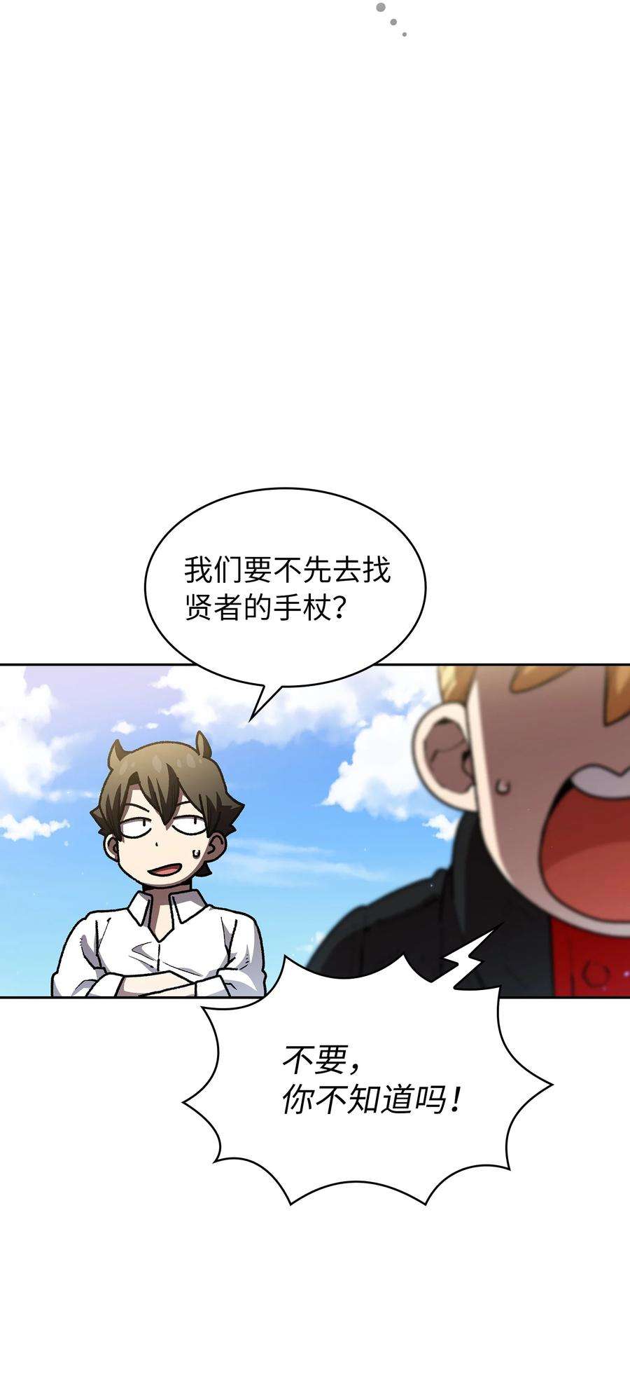 FFF级勇士求关注114 召换冰雪公主