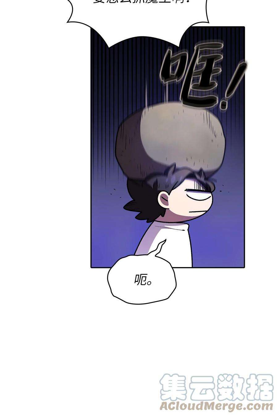 FFF级勇士求关注114 召换冰雪公主