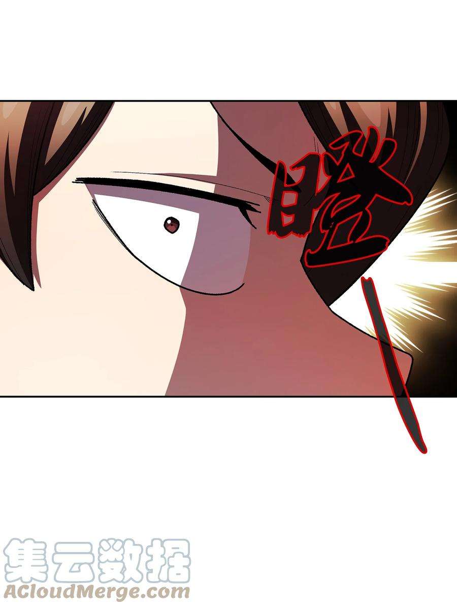 FFF级勇士求关注114 召换冰雪公主