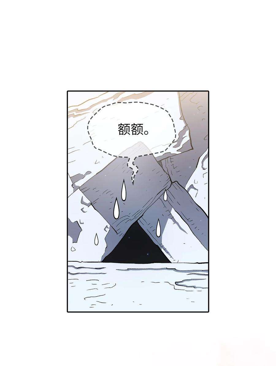 FFF级勇士求关注114 召换冰雪公主