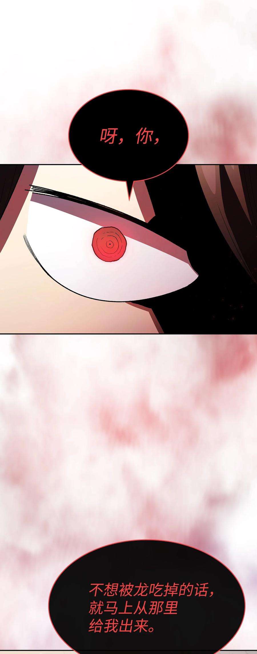 FFF级勇士求关注114 召换冰雪公主