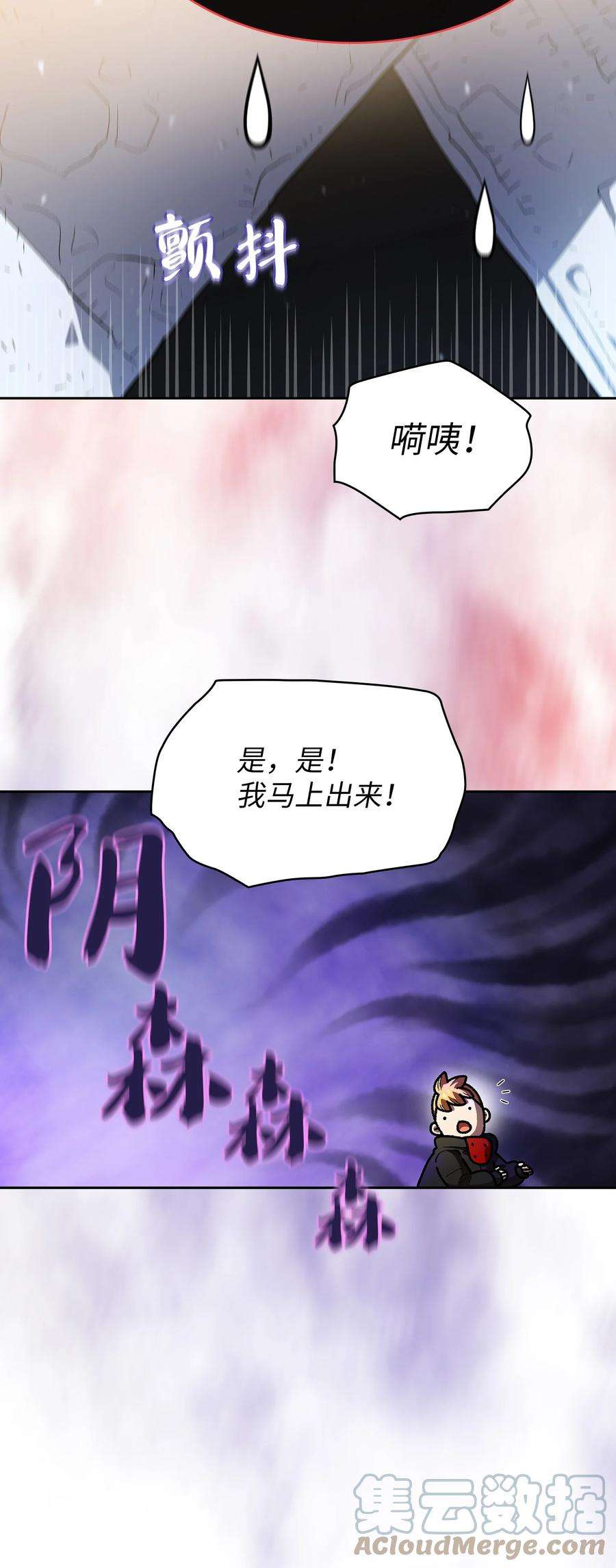 FFF级勇士求关注114 召换冰雪公主