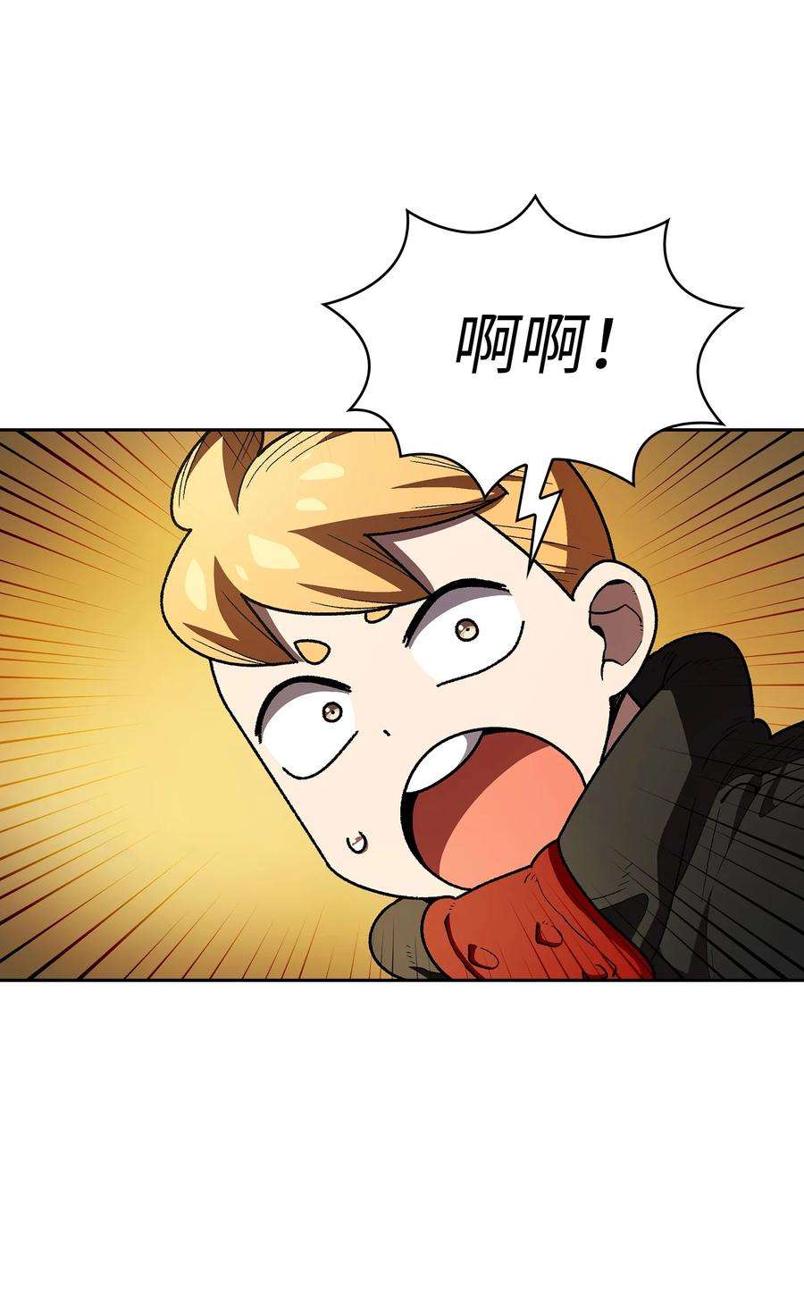 FFF级勇士求关注114 召换冰雪公主