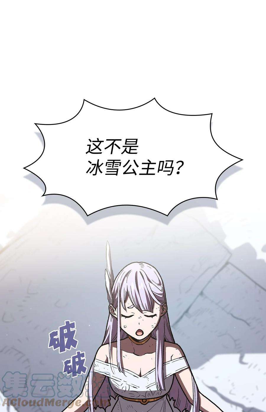 FFF级勇士求关注114 召换冰雪公主