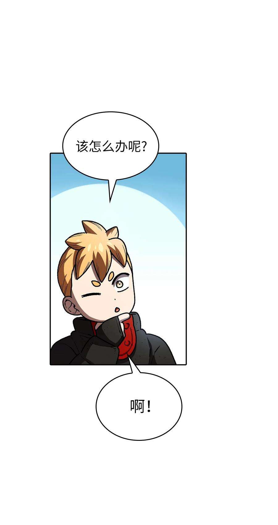 FFF级勇士求关注114 召换冰雪公主