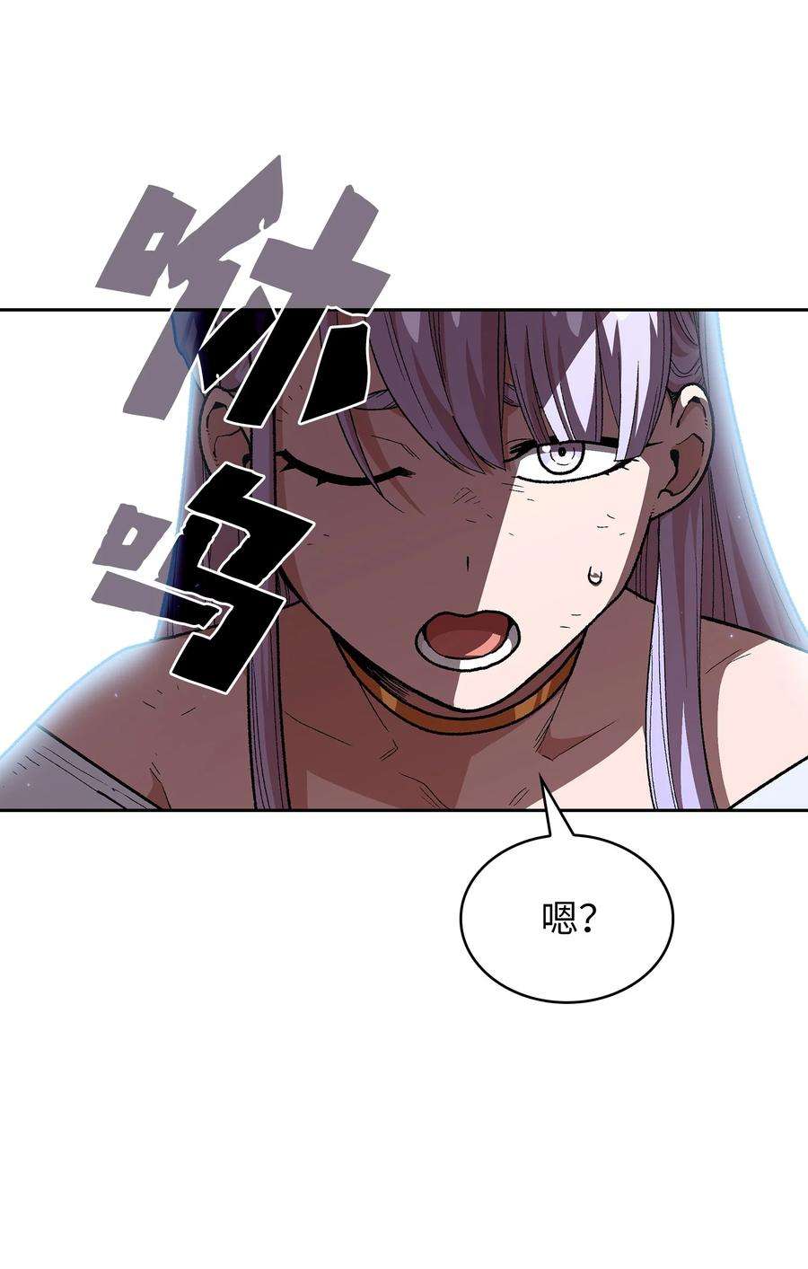 FFF级勇士求关注114 召换冰雪公主