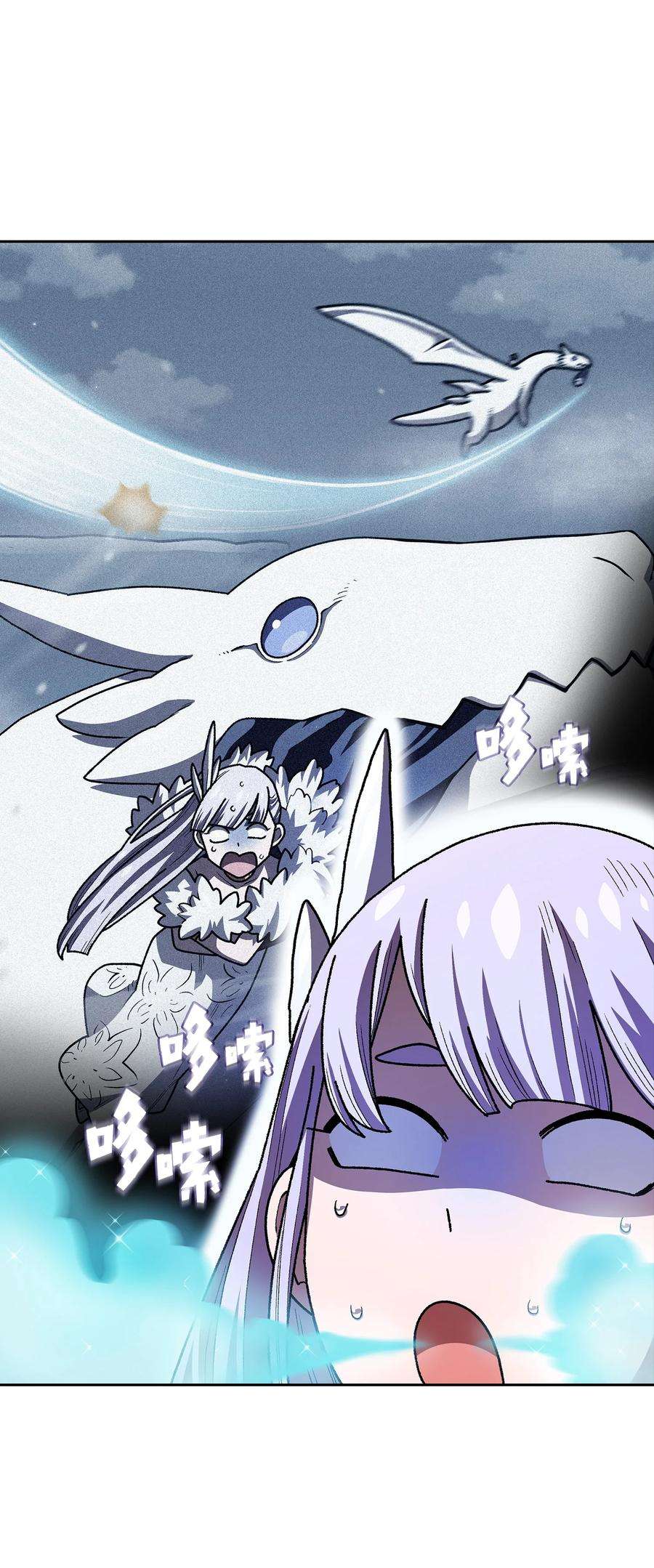 FFF级勇士求关注114 召换冰雪公主