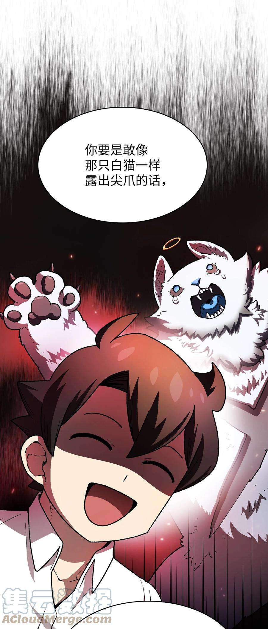 FFF级勇士求关注114 召换冰雪公主