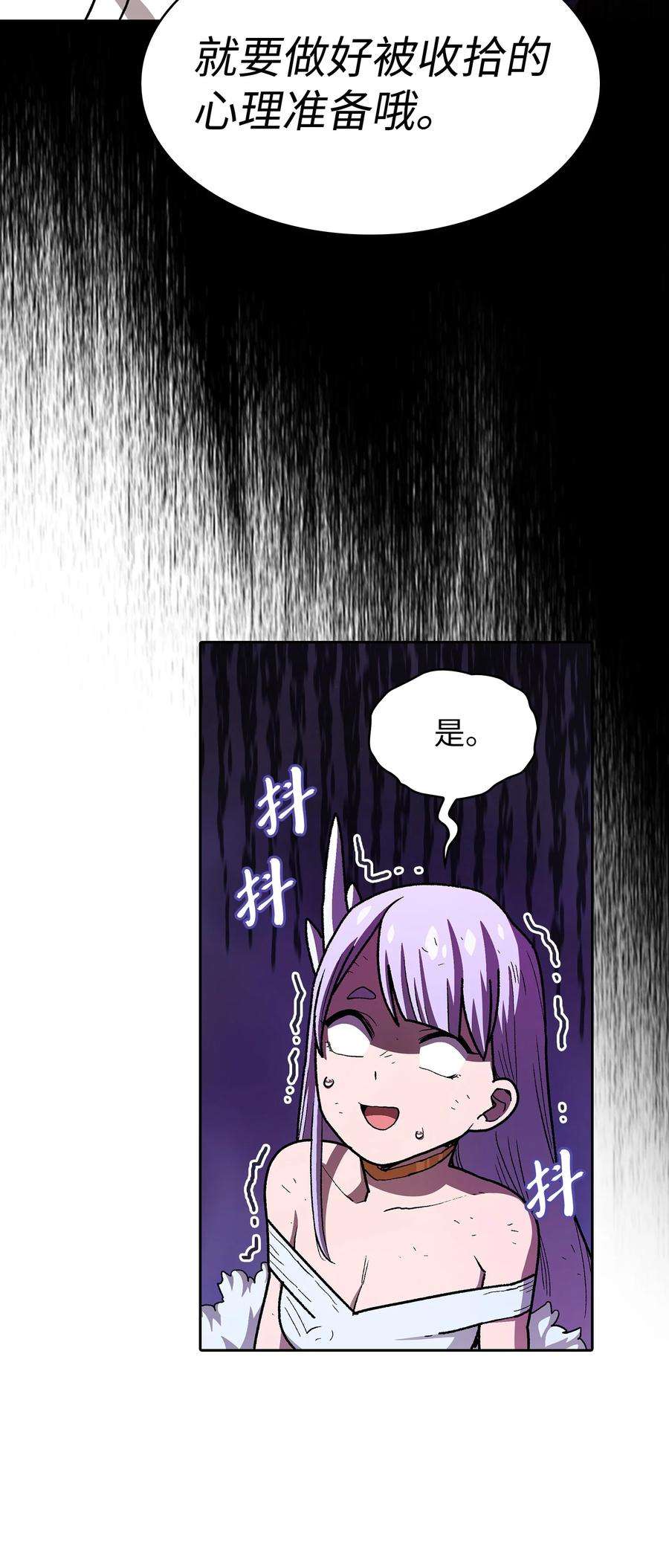 FFF级勇士求关注114 召换冰雪公主